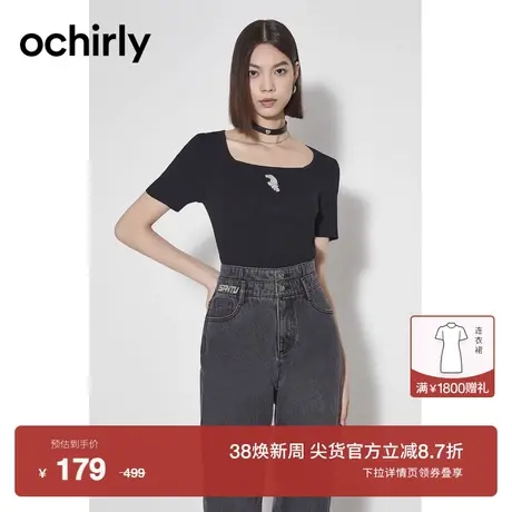 ochirly欧时力 冰丝薄短袖针织衫女2023新款夏装短上衣方领法式图片