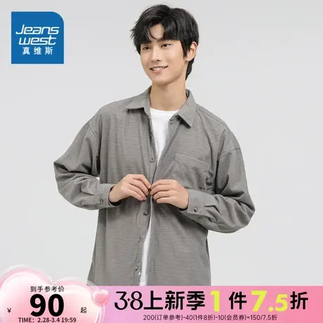 KL真维斯男装2024春季新款 男士简约时尚纯色休闲舒适翻领衬衫男商品大图