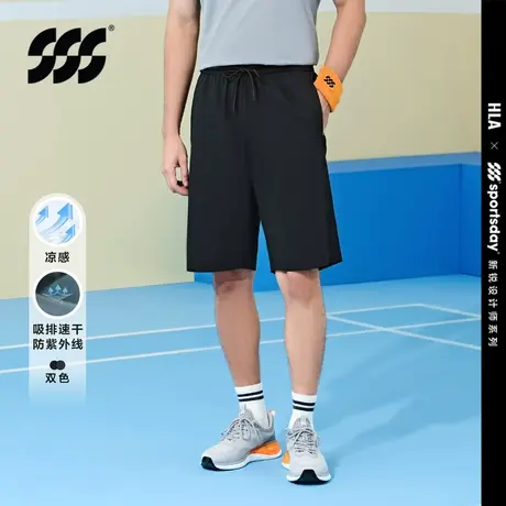 HLA/海澜之家sportsday马术运动休闲中裤24春夏新款凉感中裤男图片