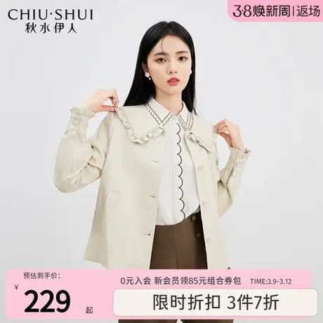 秋水伊人奥莱韩版修身皮衣外套女2023秋季新款甜美小香风皮衣图片