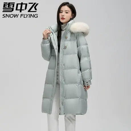 雪中飞2023秋冬新款羽绒服女士中长款大毛领加厚保暖羽绒服外套潮商品大图