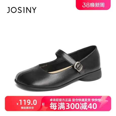 卓诗尼皮鞋女2023秋冬新款包头搭扣低跟女鞋单鞋女秋鞋大特价商品大图