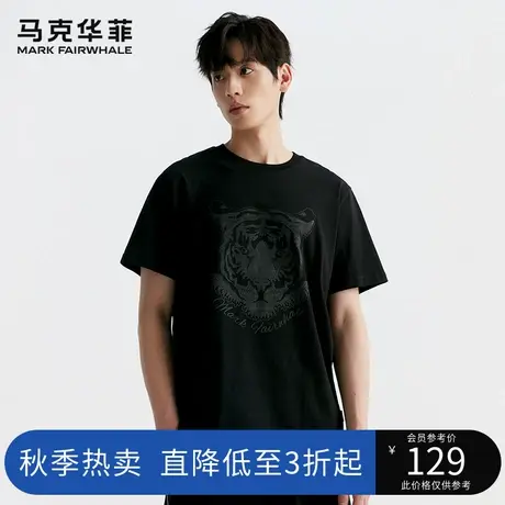 马克华菲同色虎头字母图案短袖T恤男23夏季新款时尚休闲低调上衣商品大图
