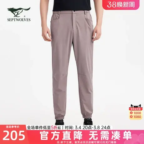 七匹狼男装梭织长裤2024新款速干口袋时尚束脚运动户外男士休闲裤图片