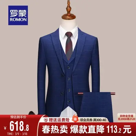 罗蒙男士休闲西服套装2024春秋新款商务修身百搭职业工装三件套男商品大图