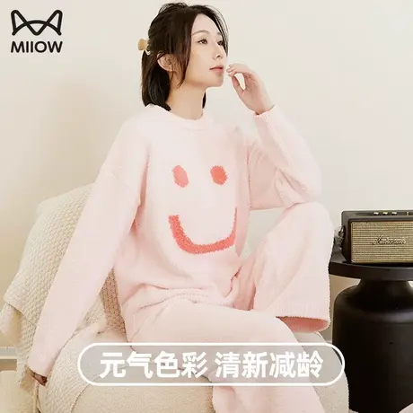 猫人秋冬季新款睡衣女可爱元气加绒加厚长袖保暖柔软家居服两件套图片