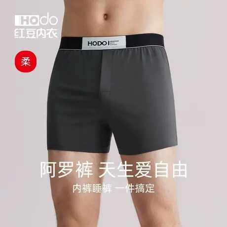 红豆男士阿罗裤棉质夏季薄款莫代尔平角内裤睡裤透气四角短裤商品大图