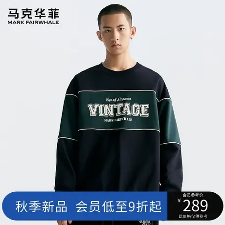 马克华菲圆领套头卫衣男2023年秋季新款美式高街潮牌男生休闲上衣图片