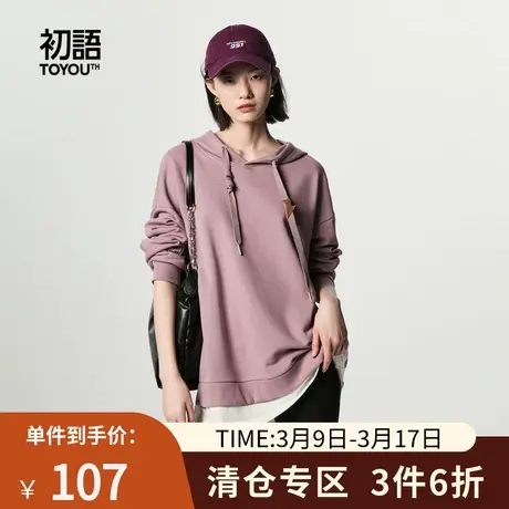 TOYOUTH初语假两件卫衣女2023秋季新款拼接设计连帽宽松百搭外套图片