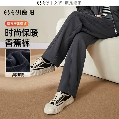逸阳加绒香蕉裤女秋冬新款窄版阔腿高腰直筒宽松弯刀运动卫裤0739图片
