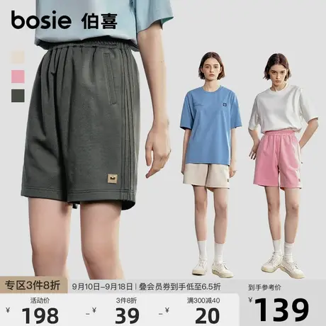 【小花人系列】bosie2023年夏季新款短裤男情侣皮标侧条拼接裤子商品大图