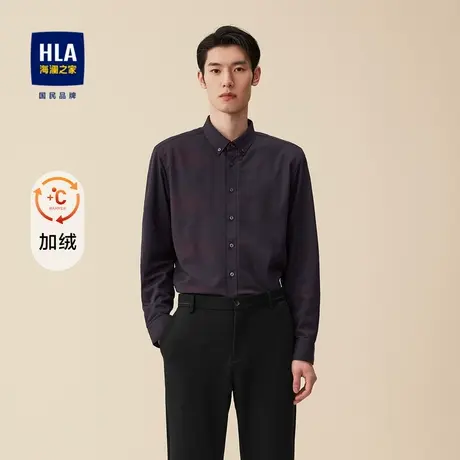 【加绒】HLA/海澜之家2023长袖衬衫花纹加绒加厚修身衬衣男图片