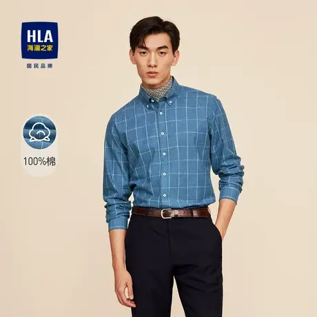 HLA/海澜之家男士简约棉质纯色长袖衬衫秋季清新格纹柔软衬衣男图片