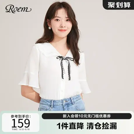 ROEM商场同款衬衫女设计感气质显瘦衬衣春秋新品纯色短袖上衣商品大图