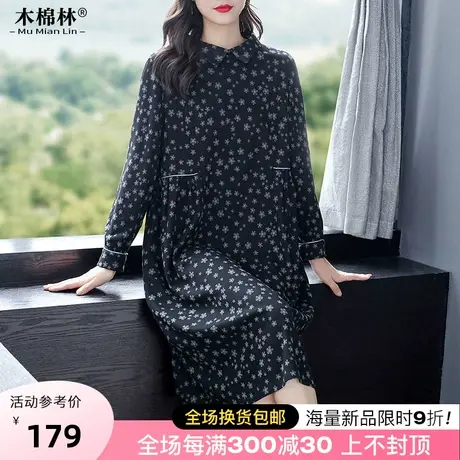 大码女装胖MM时尚优雅气质碎花连衣裙2023秋季新款显瘦高级感裙子图片
