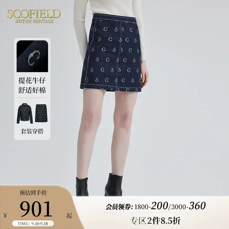 Scofield休闲复古牛仔裙显瘦修身短裙半身裙女装2023年秋季新款图片