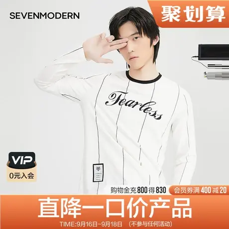 【清仓商场同款】柒牌奥莱男装秋季长袖时尚圆领T恤条纹上衣内搭图片