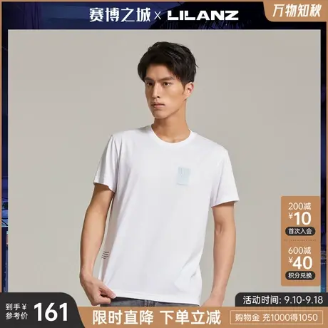 【丝滑液氨】利郎短袖T恤男士纯棉亲肤圆领夏季半袖上衣Z商品大图