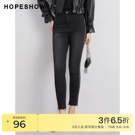 红袖outlets贴钻毛边小脚裤hopeshow2022秋新款显瘦牛仔九分裤女商品大图