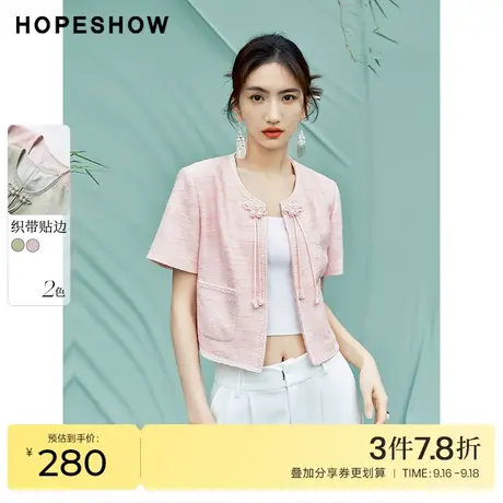 红袖outlets小香风短外套hopeshow2023夏季新款盘扣织带边上衣女图片