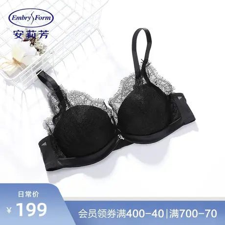 【睫毛蕾丝】安莉芳薄款聚拢文胸女小胸收副乳内衣EB00237图片