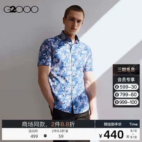 G2000男装印花面料时尚剪裁SS23商场新款夏季短袖花衬衣休闲衬衫商品大图