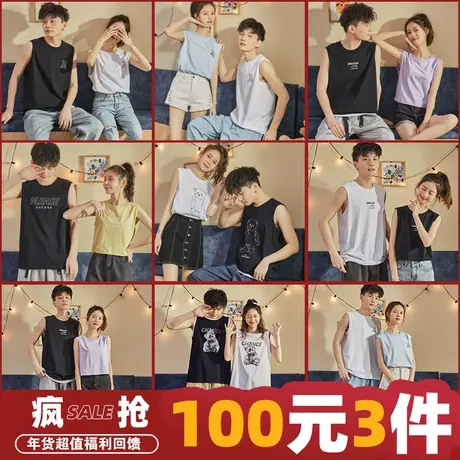 [100元3件]唐狮2021夏季新款情侣坎肩背心男女韩版无袖T恤潮牌ins图片