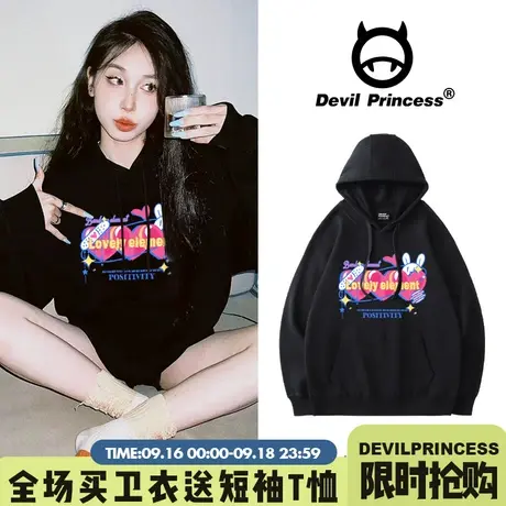 2023年秋季新款小众甜酷风黑色帽衫卫衣女宽松韩版高街加绒上衣潮图片