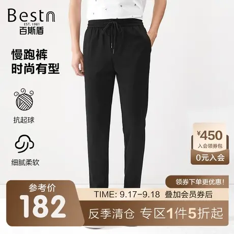 百斯盾男士休闲裤春装夏款时尚简约透气舒适男修身显瘦显高慢跑裤商品大图