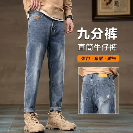 秋天男士潮牌九分休闲牛仔裤秋季痞帅气男裤子春秋款高端秋装男装商品大图