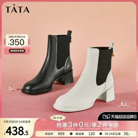 Tata他她简约粗高跟短靴女秋冬季OL通勤百搭弹力皮靴女U2RA1DD2商品大图