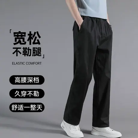 休闲裤男春秋款宽松直筒运动长裤中老年加肥加大码纯棉抗皱工装裤商品大图