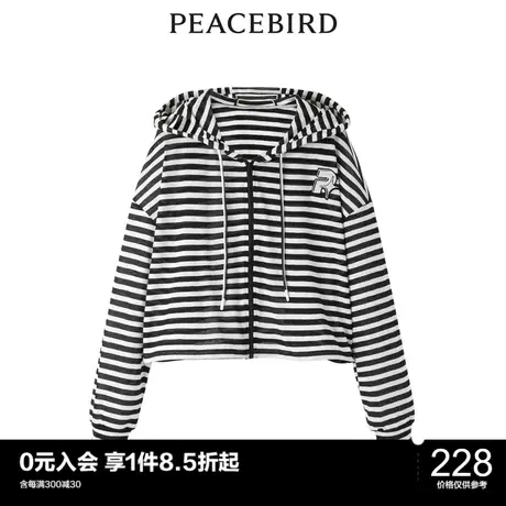 太平鸟时尚夏季新款连帽条纹薄外套A5BBC3A16图片