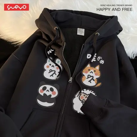 悦游 达咩四动物 小众原创春秋季外套连帽加绒开衫卫衣男熊猫兔子商品大图