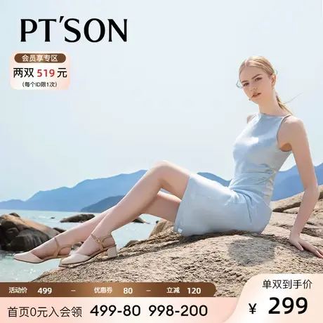 百田森包头凉鞋女外穿2023夏季新款粗跟真皮方头一字带高跟凉鞋女商品大图