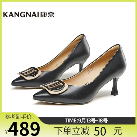 康奈女鞋商场同款时尚都市秋季新款真皮细跟单鞋通勤鞋子11136014商品大图