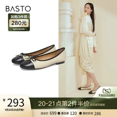 百思图23春商场新款蝴蝶结平底船鞋瓢鞋一脚蹬浅口女单鞋VAS06AQ3图片
