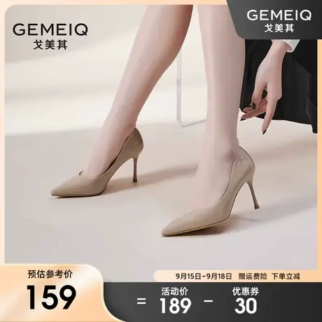 戈美其2023年春季新款高跟女鞋经典百搭细跟鞋法式气质职业单鞋女商品大图