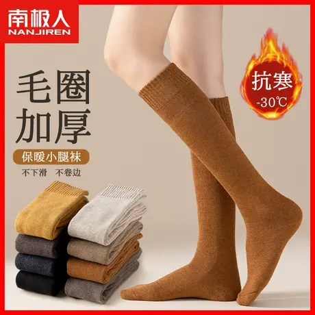 袜子女士中筒袜纯棉长筒女袜小腿袜加厚毛圈袜秋冬季保暖高筒袜TC图片