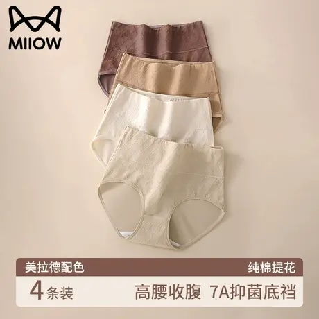 猫人无痕纯棉内裤女生抗菌100%全棉裆高腰腰美拉德秋冬女士三角裤商品大图