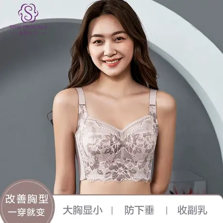 茜茜公主调整型内衣红色文胸薄款聚拢收副乳矫正外扩防下垂胸罩商品大图