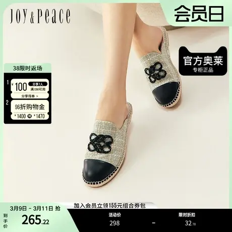 真美诗2023春季舒适休闲牛皮小香风穆勒鞋拖鞋子女23682AH3图片