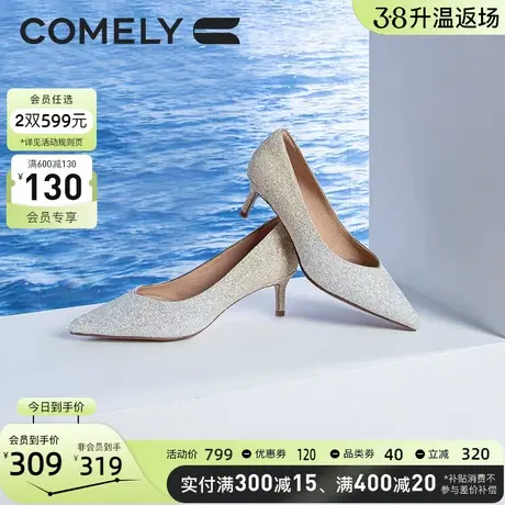 康莉婚宴鞋女细跟尖头春季新款商场同款中跟时尚水晶单鞋晚宴鞋图片