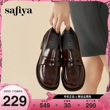 Safiya/索菲娅2023年复古经典英伦风方头粗跟一脚蹬便士乐福鞋图片