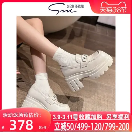 圣恩熙超高跟中口乐福鞋女2025新款春夏休闲单鞋搭扣型一脚蹬女鞋图片