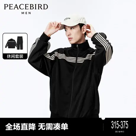 太平鸟男装运动套装2024春季新款休闲套装条杠经典时尚男士套装潮商品大图