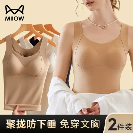 猫人保暖背心女士款加绒加厚带胸垫文胸一体式内衣秋冬季2023新款商品大图