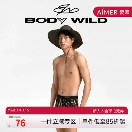 BODYWILD宝迪正品男士内裤迷彩印花四角裤男生短裤性感ZBN23UJ1A商品大图