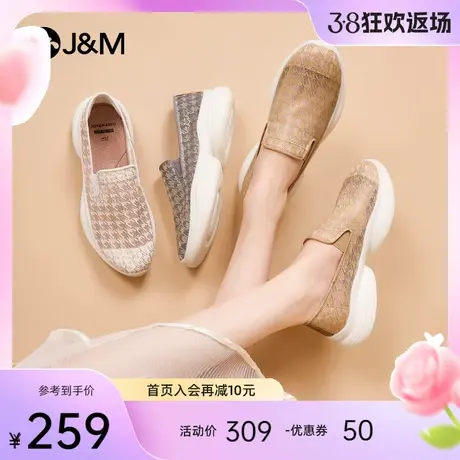 快乐玛丽健步鞋女2024春季新款千鸟格透气一脚蹬舒适运动休闲布鞋商品大图