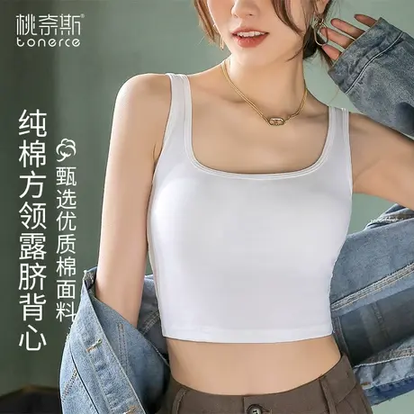 吊带带胸垫背心女内搭夏外穿纯棉露脐白色美背文胸一体式打底上衣商品大图